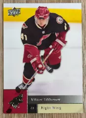 Карточка Виктор Тихонов Финикс СКА Северсталь Ак Барс