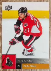 Карточка NHL. Алексей Ковалев/Alex Kovalev Оттава