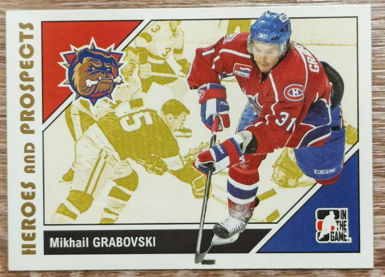 Карточка NHL. Михаил Грабовский/Mikhail Grabovski Гамильтон/Hamilton