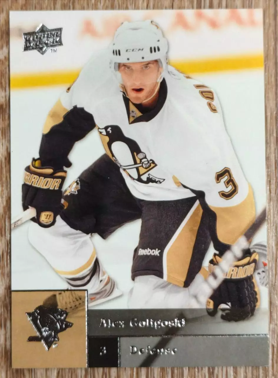 Карточка NHL. Алекс Голигоски/Alex Goligoski Питтсбург