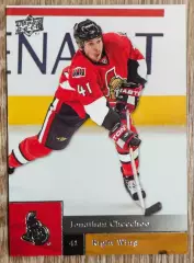 Карточка NHL. Джонатан Чичу/Jonathan Cheechoo Оттава