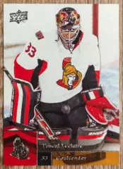 Карточка NHL. Паскаль Леклер/Pascal Leclaire Оттава