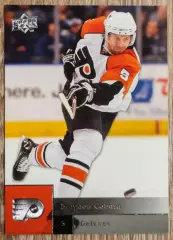 Карточка NHL. Брэйдон Коберн/Braydon Coburn Филадельфия