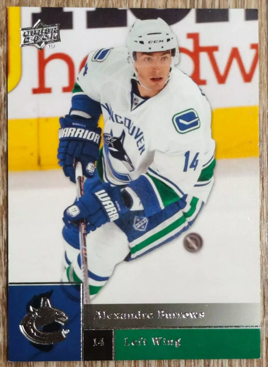 Карточка NHL. Александр Бэрроуз/Alexandre Burrows Ванкувер