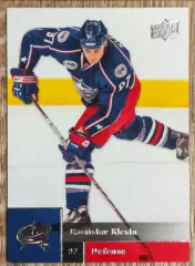 Карточка NHL. Ростислав Клесла/Rostislav Klesla Коламбус