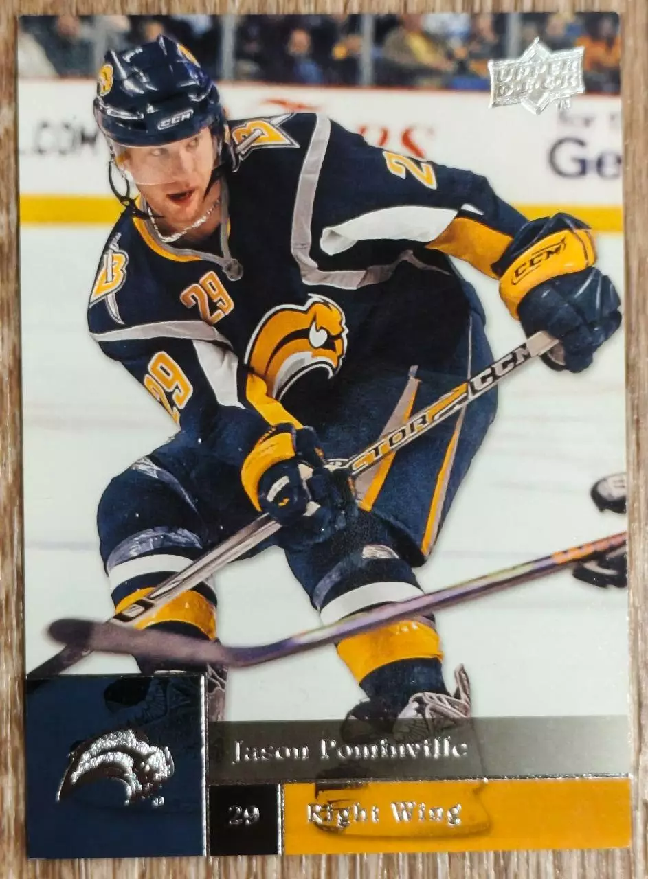 Карточка NHL. Джейсон Поминвилль/Jason Pominville Баффало