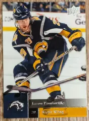 Карточка NHL. Джейсон Поминвилль/Jason Pominville Баффало