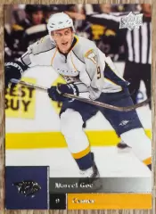 Карточка NHL. Марцель Гоч/Marcel Goc Нэшвилл