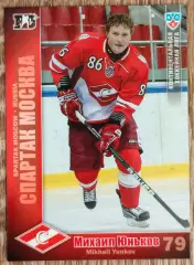 Карточка КХЛ. Михаил Юньков Спартак. 2010-2011 SeReal