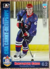 Карточка КХЛ. Константин Панов СКА. 2010-2011 SeReal
