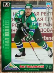 Карточка КХЛ. Олег Твердовский Салават Юлаев. 2010-2011 SeReal