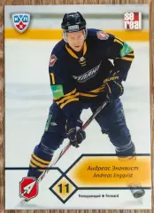 Карточка КХЛ. Андреас Энгквист Атлант. 2012-2013 SeReal