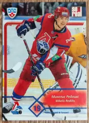 Карточка КХЛ. Микелис Редлихс Локомотив. 2012-2013 SeReal