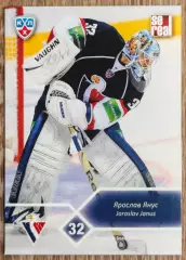 Карточка КХЛ. Ярослав Янус Слован. 2012-2013 SeReal