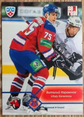 Карточка КХЛ. Виталий Карамнов Лев. 2012-2013 SeReal