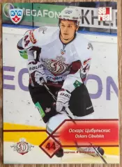 Карточка КХЛ. Оскарс Цибульскис Динамо Рига. 2012-2013 SeReal