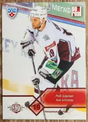 Карточка КХЛ. Роб Шремп Динамо Рига. 2012-2013 SeReal