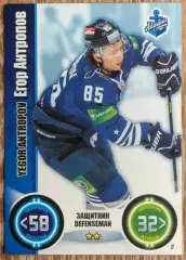 Карточка КХЛ. Егор Антропов Адмирал. 2013-2014 TOPPS