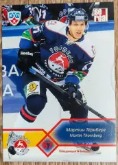 Карточка КХЛ. Мартин Тернберг Торпедо. 2012-2013 SeReal
