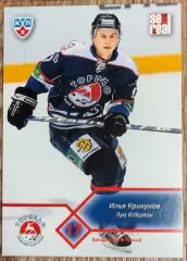 Карточка КХЛ. Илья Крикунов Торпедо. 2012-2013 SeReal