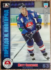 Карточка КХЛ. Мэтт Эллисон Торпедо. 2010-2011 SeReal