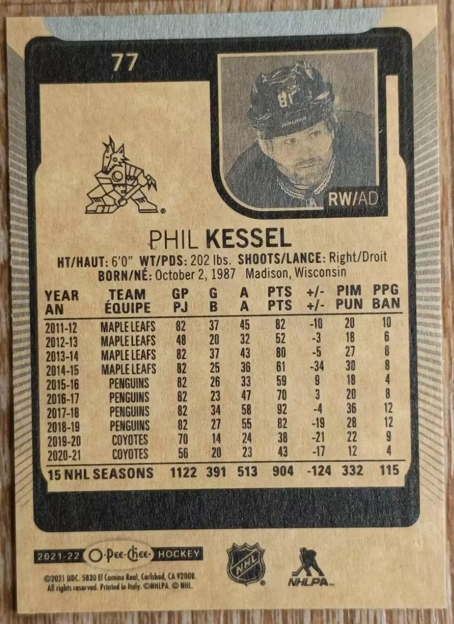 Карточка NHL. Фил Кессел/Phil Kessel Аризона 1