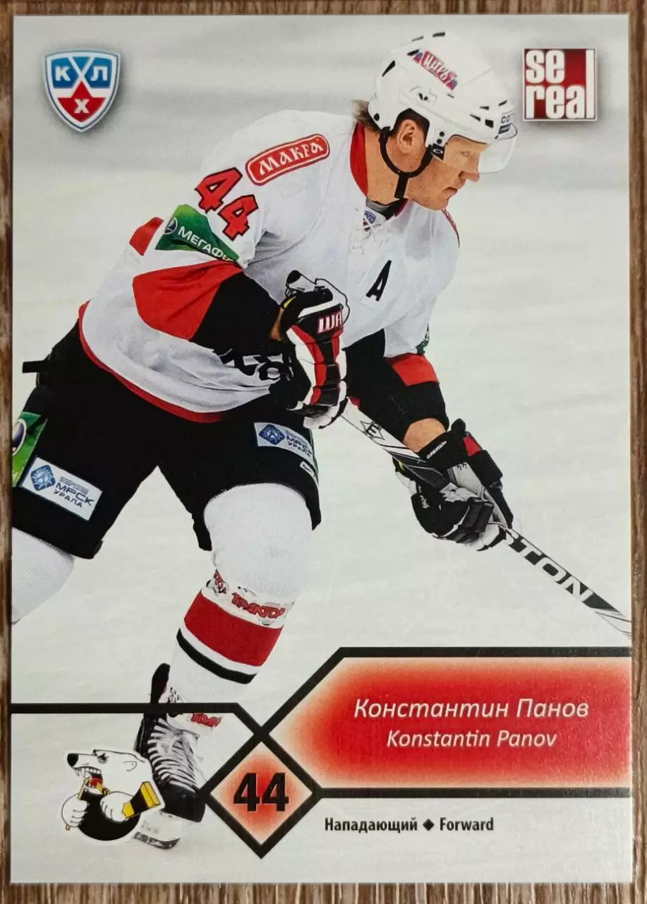 Карточка КХЛ. Константин Панов Трактор. 2012-2013 SeReal