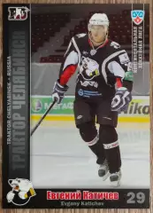 Карточка КХЛ. Евгений Катичев Трактор. 2010-2011 SeReal