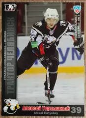 Карточка КХЛ. Алексей Тертышный Трактор. 2010-2011 SeReal