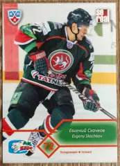 Карточка КХЛ. Евгений Скачков Ак Барс. 2012-2013 SeReal