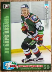 Карточка КХЛ. Вячеслав Буравчиков Ак Барс. 2010-2011 SeReal