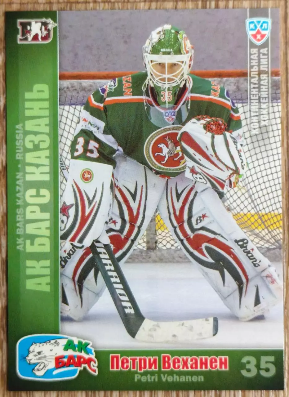 Карточка КХЛ. Петри Веханен Ак Барс. 2010-2011 SeReal