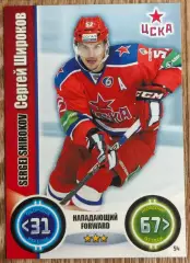 Карточка КХЛ. Сергей Широков ЦСКА. 2013-2014 TOPPS
