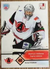Карточка КХЛ. Евгений Лобанов Автомобилист. 2012-2013 SeReal