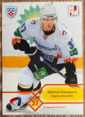 Карточка КХЛ. Евгений Ковыршин Северсталь. 2012-2013 SeReal