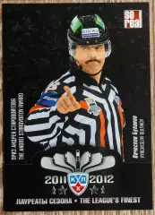 Карточка КХЛ. Вячеслав Буланов. Лауреаты сезона. 2012-2013 SeReal