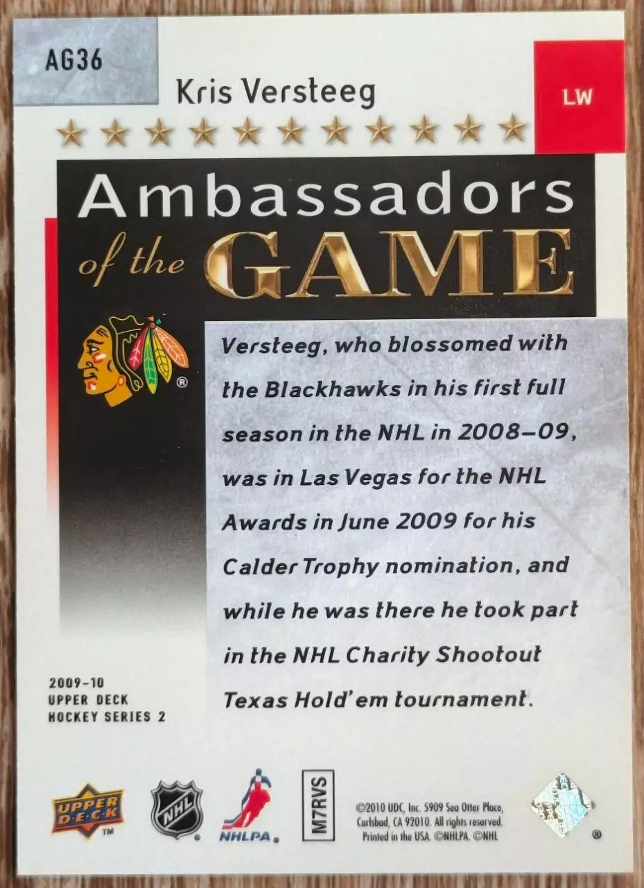 Карточка NHL. Крис Верстиг/ Kris Versteeg Чикаго 1