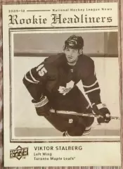 Карточка NHL. Виктор Сталберг/Viktor Stalberg Торонто