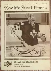 Карточка NHL. Юнас Густавссон/Jonas Gustavsson Торонто