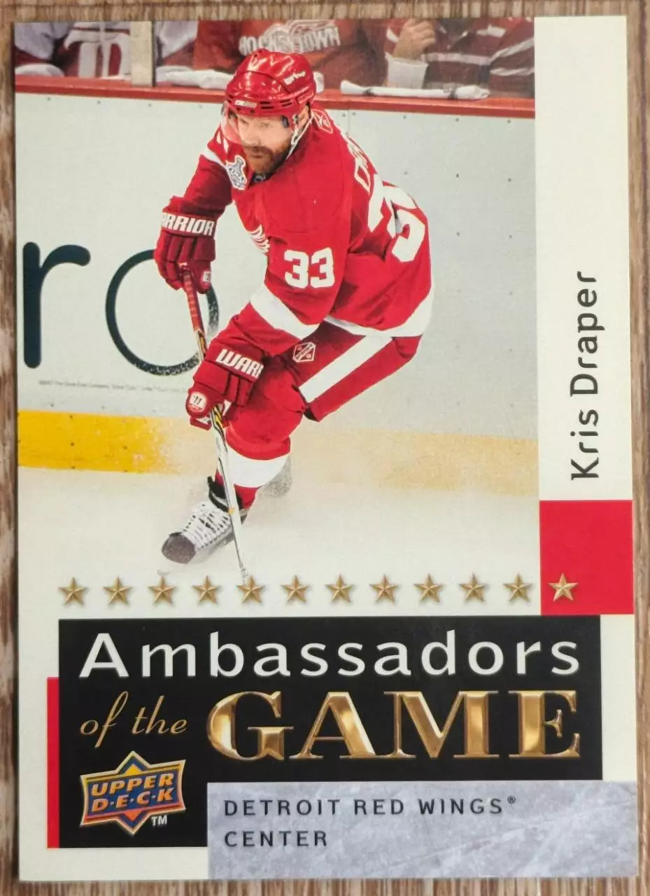 Карточка NHL. Крис Дрэйпер/Kris Draper Детройт