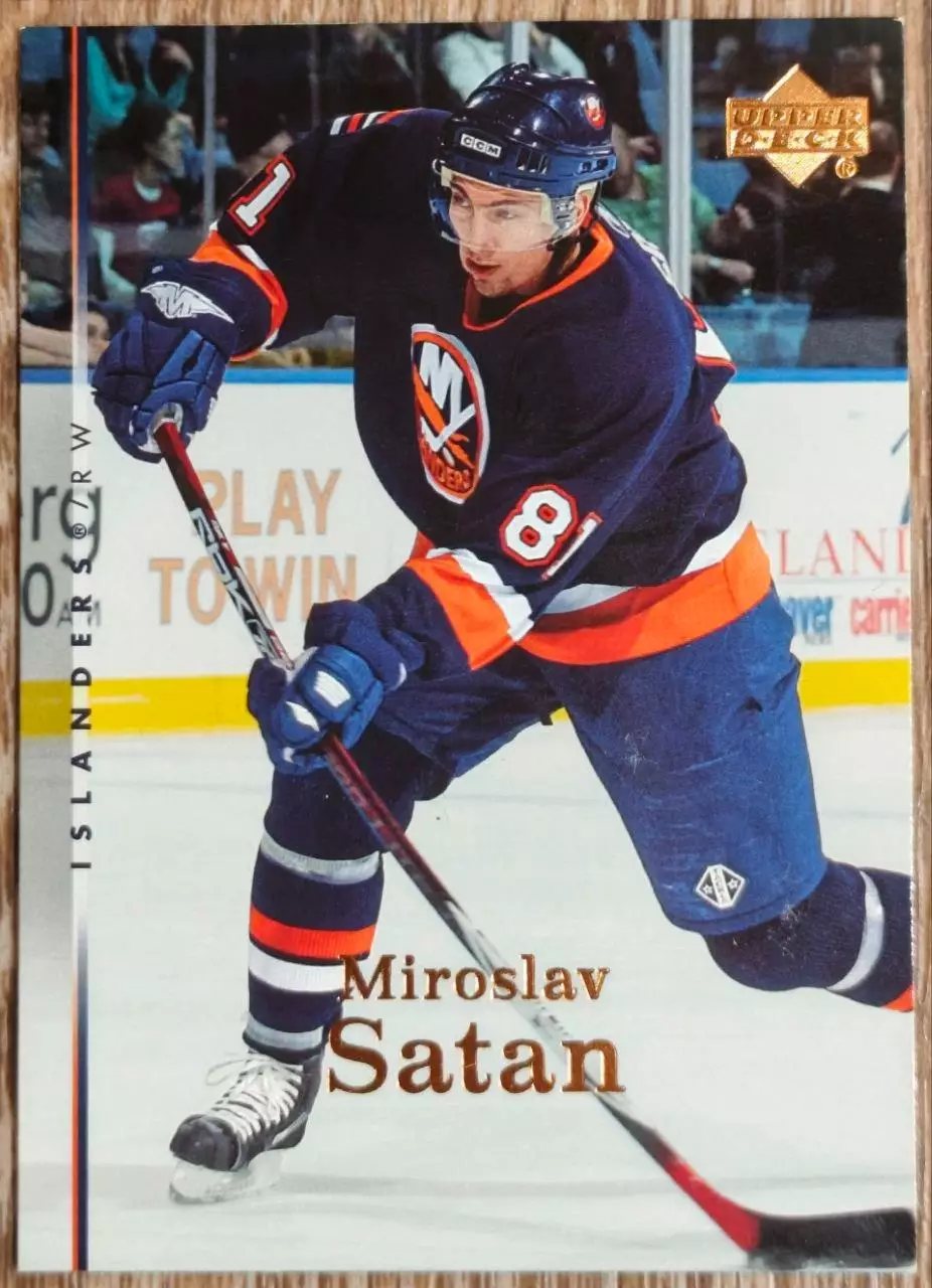 Карточка NHL. Мирослав Шатан/Miroslav Satan Нью-Йорк Айлендерс