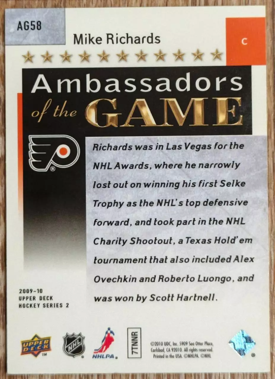 Карточка NHL. Майк Ричардс/Mike Richards Филадельфия 1