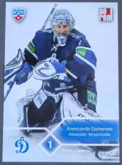 Карточка КХЛ. Александр Еременко Динамо Москва. 2012-2013 SeReal