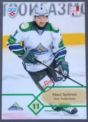 Карточка КХЛ. Юрий Трубачев Салават Юлаев. 2012-2013 SeReal