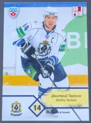 Карточка КХЛ. Дмитрий Тарасов Амур. 2012-2013 SeReal