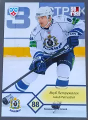 Карточка КХЛ. Якуб Петружалек Амур. 2012-2013 SeReal