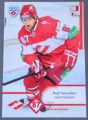 Карточка КХЛ. Якуб Накладал Спартак. 2012-2013 SeReal