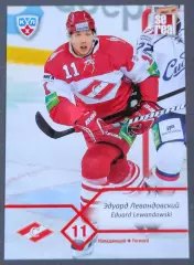 Карточка КХЛ. Эдуард Левандовский Спартак. 2012-2013 SeReal