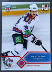 Карточка КХЛ. Кевин Даллмэн СКА. 2012-2013 SeReal