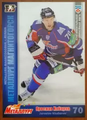 Карточка КХЛ. Ярослав Хабаров Металлург Магнитогорск. 2010-2011 SeReal